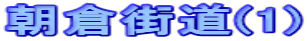 qX(1)