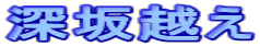 [z