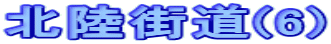kX(6)