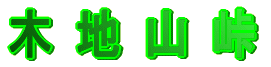  n R 