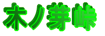 ؃m蓻