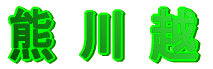 F  z