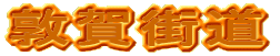 ։X