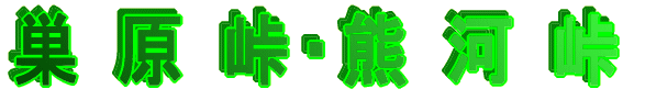   EF  