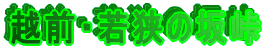 zOEዷ̍⓻