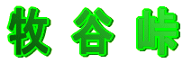 q J 